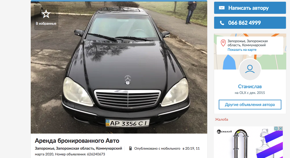 Крутой Мерседес в Запорожье можно арендовать за 100 баксов в час