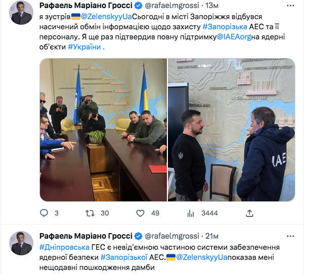 У Запоріжжя приїхали Зеленський та Гроссі