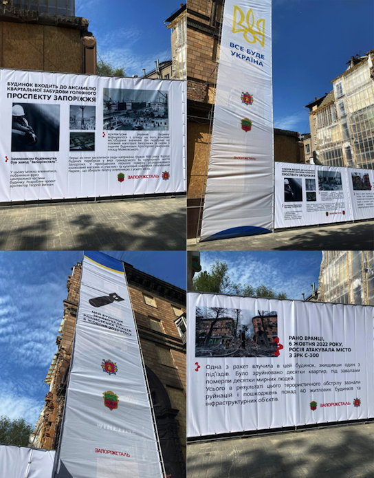 В центре Запорожья будут отстраивать дом, разрушенный российской ракетой - || фото: t.me/eto_zp