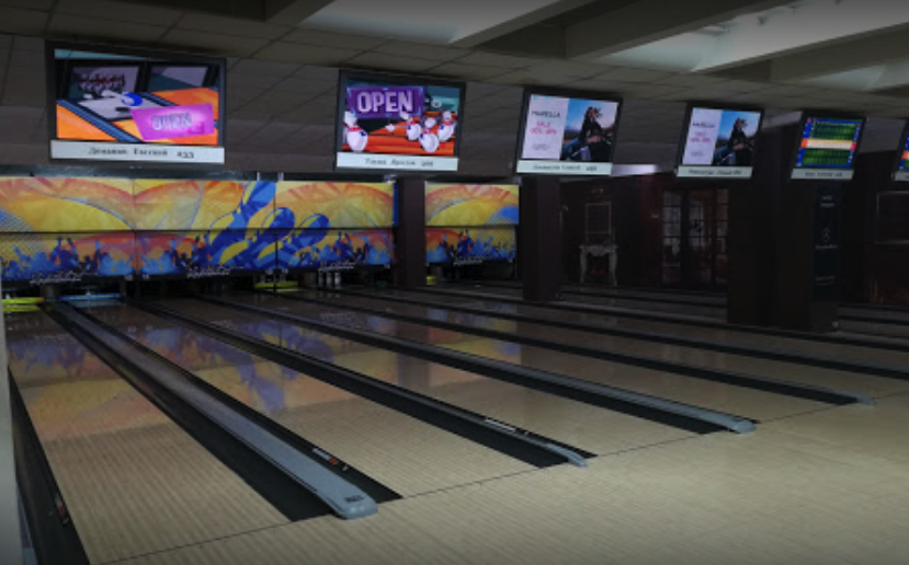 Боулинг "КапитаистЪ"