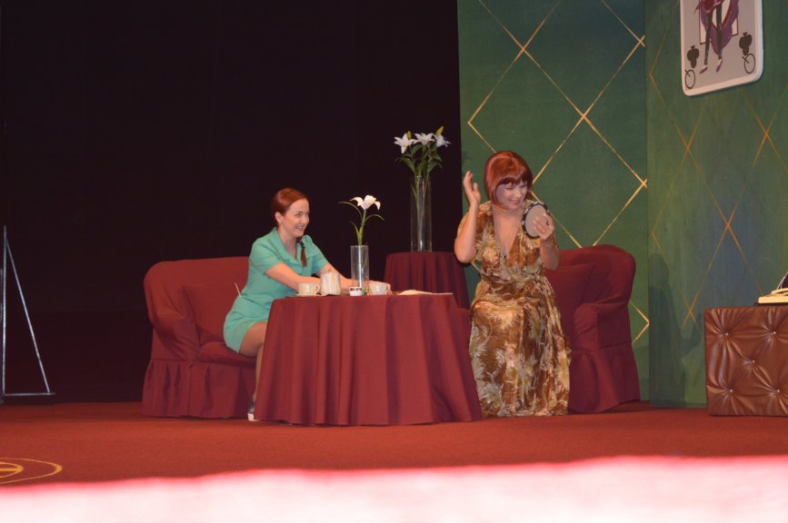 Спектакль "Заказываю любовь"