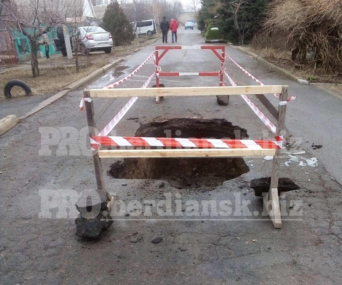 Вот таких масштабов провал || - фото: В Бердянске авто "аварийки" ехало на вызов и провалилось под асфальт || - фото: pro.berdiansk.biz