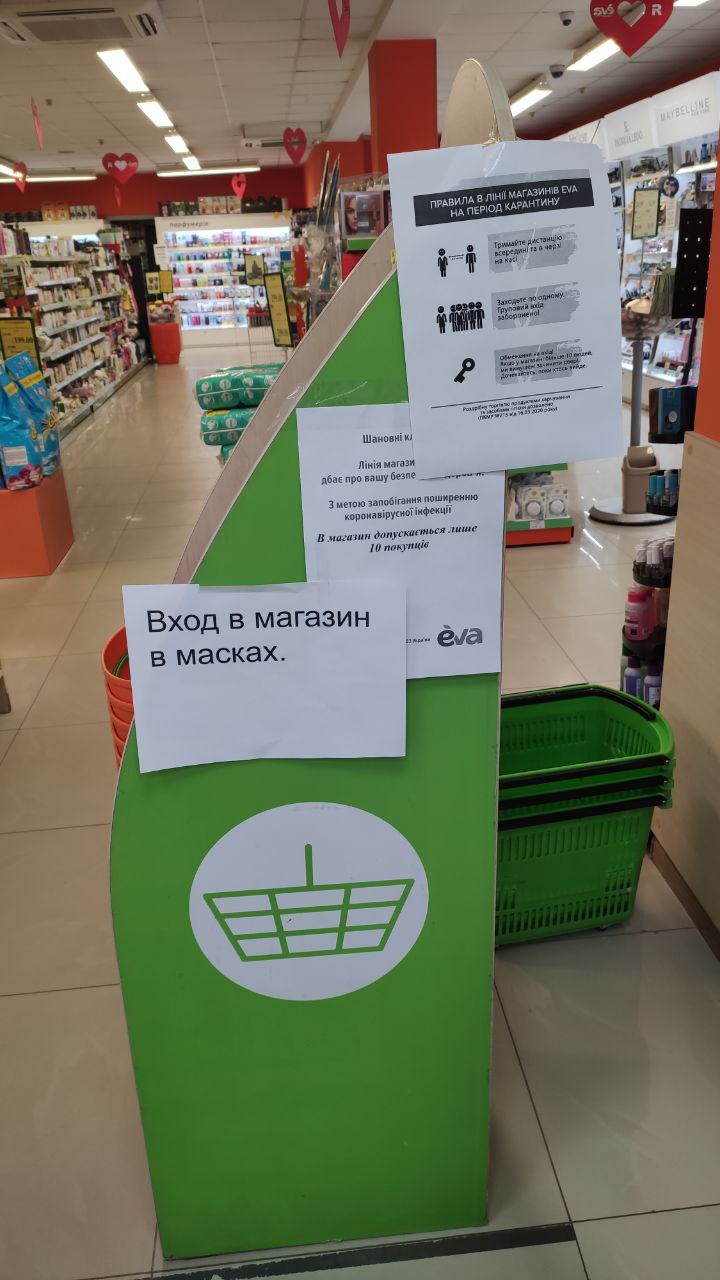 Ни в какой магазин сейчас без маски не войдешь / фото: Vgorode