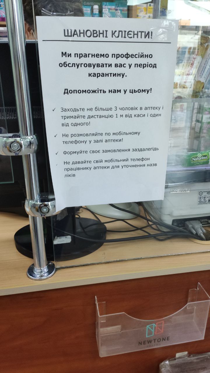 По телефону не говори, без маски не входи: какие правила ввели в магазинах и аптеках Запорожья