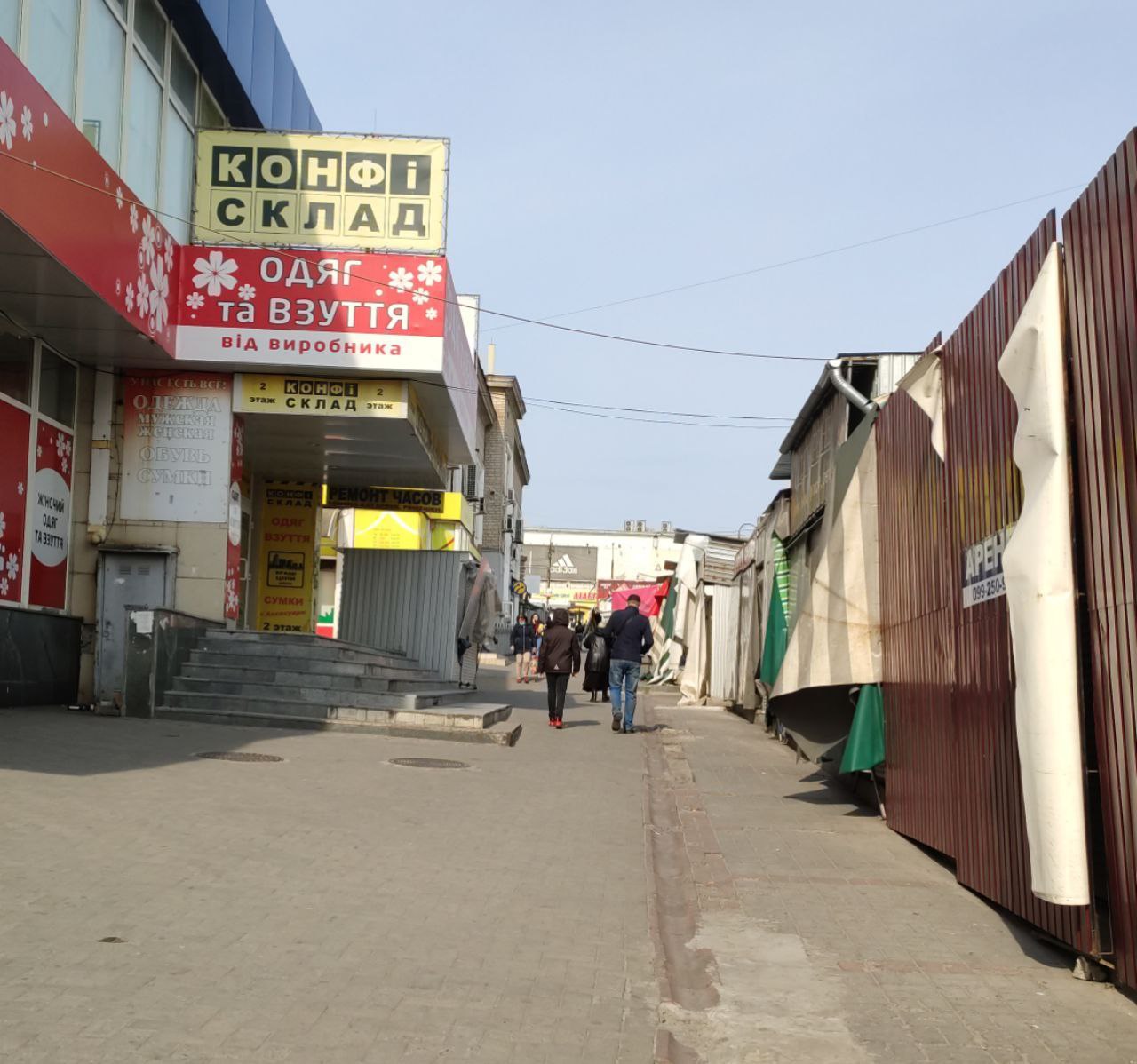 Многие ходят через рынок в АТБ