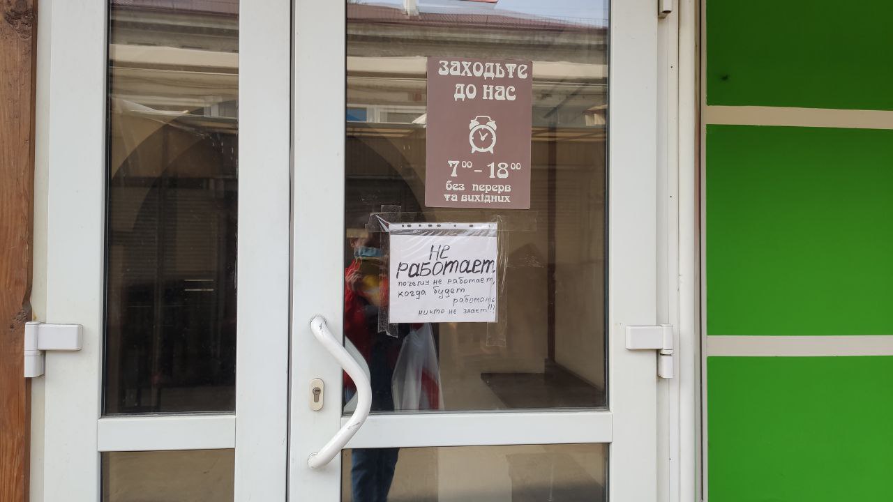 Судя по количеству восклицательных знаков, работники уже устали от вопросов