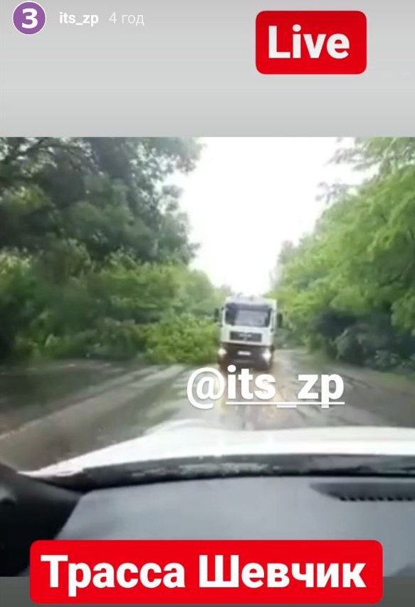 Нужно быть очень внимательными на дороге сейчас / фото: its_zp