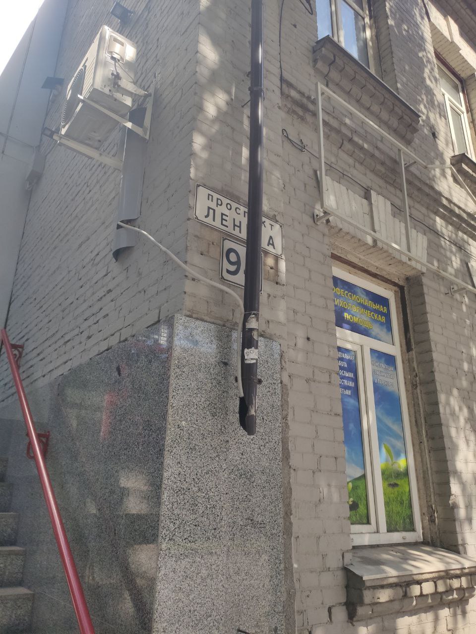 На проспекте Соборном все еще табличка с Лениным / фото: Vgorode