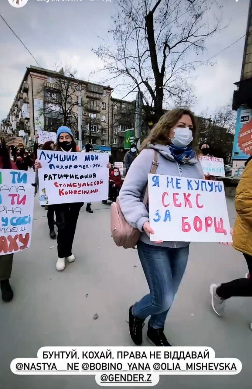 За равные права: в Запорожье прошел Марш женщин фото 2 1