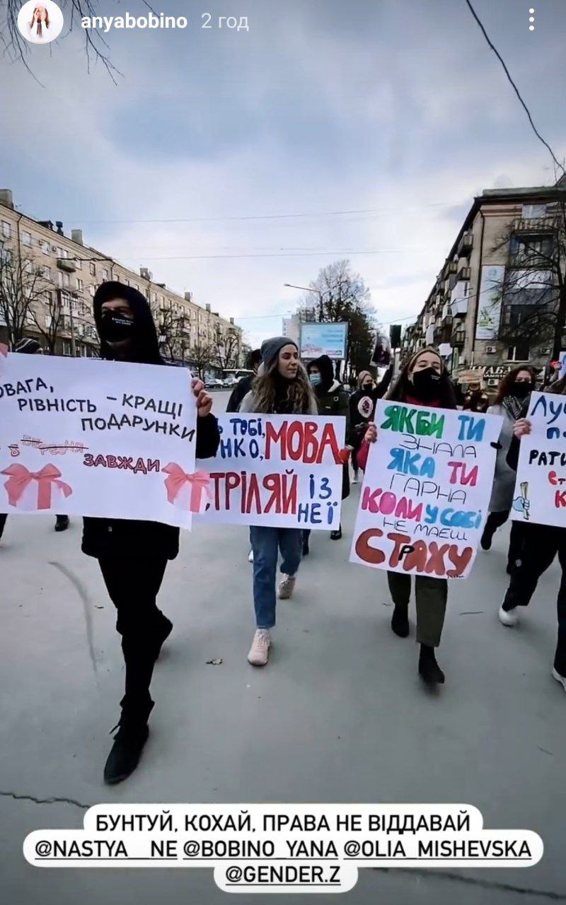 За равные права: в Запорожье прошел Марш женщин фото 1