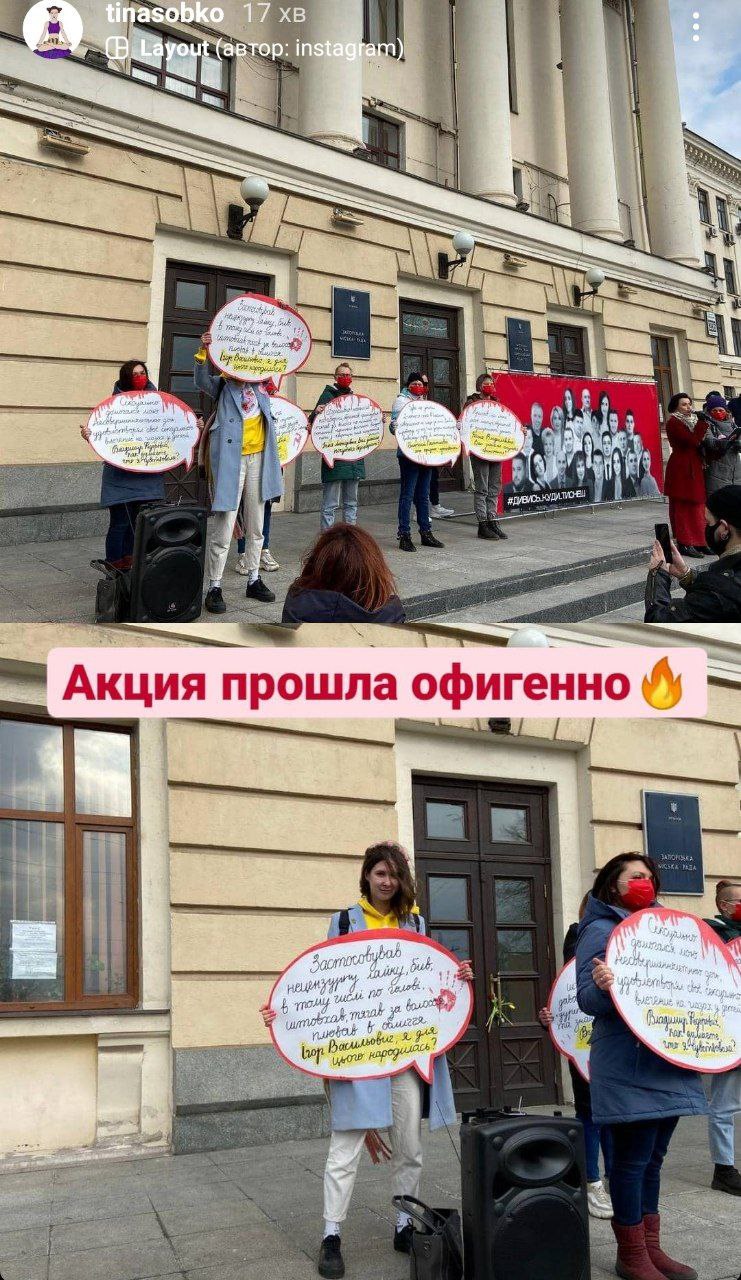 Фото с Марша женщин в Запорожье / @anyabobino и @tina_sobko