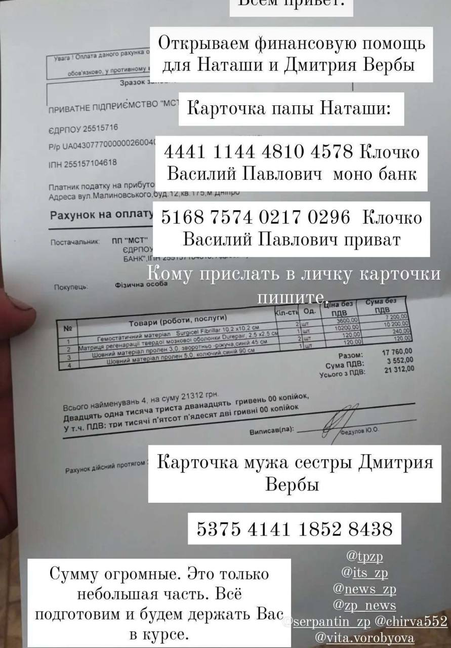 Карты помощи для семьи / фото: Дарья Ловчикова