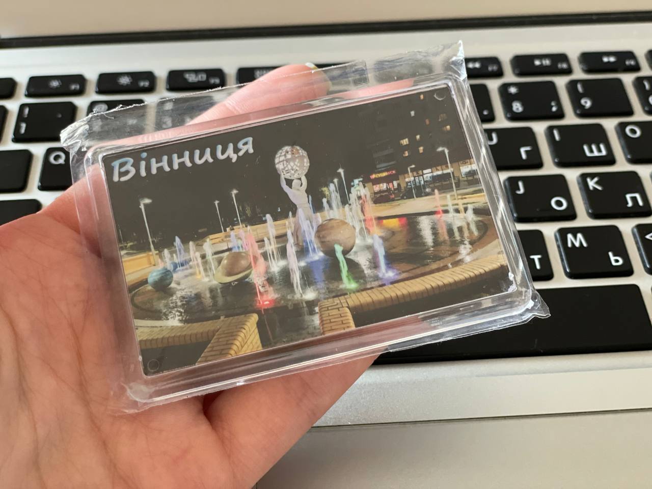 Магнитик за 15 гривен / фото: ВГороде