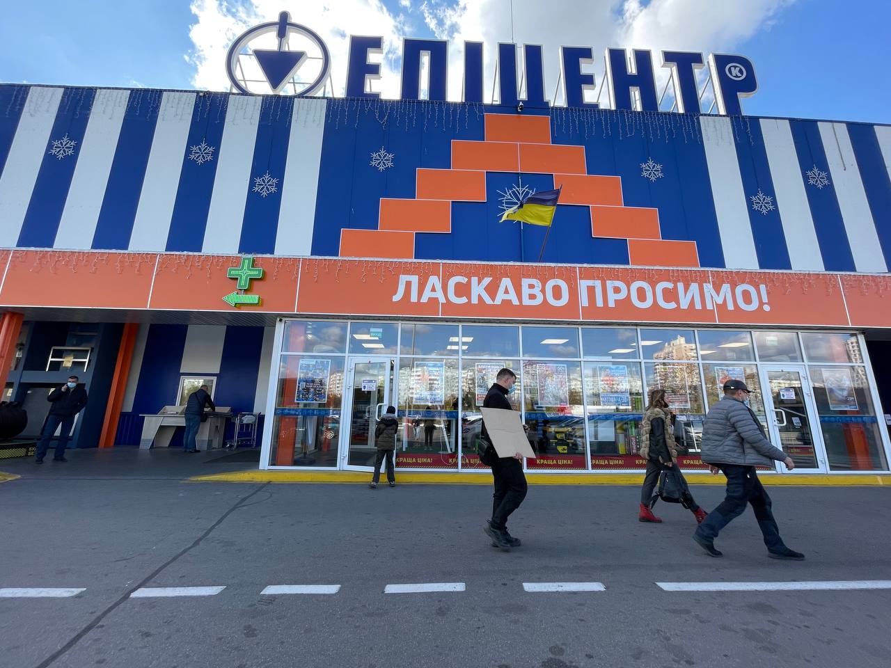 Карантин в Эпицентре / фото: ВГороде