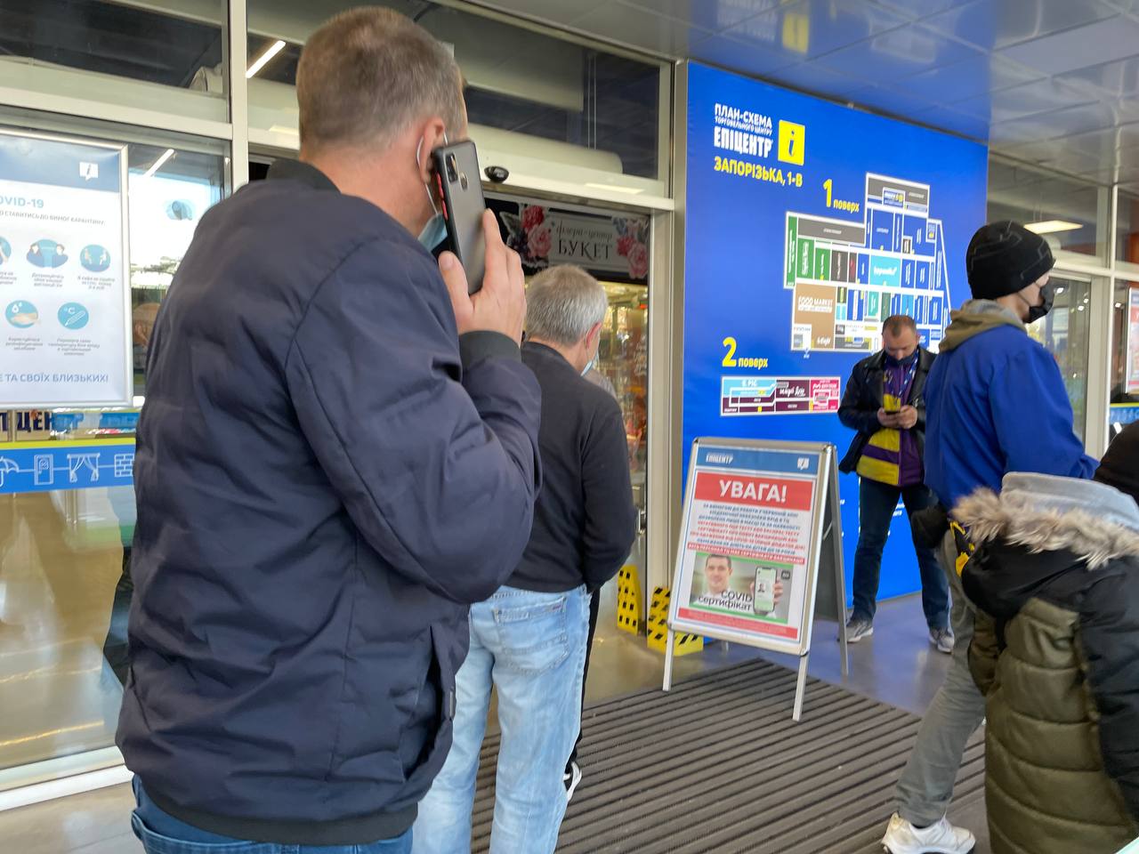 Толпа перед входом в Эпицентр / фото: Вгороде