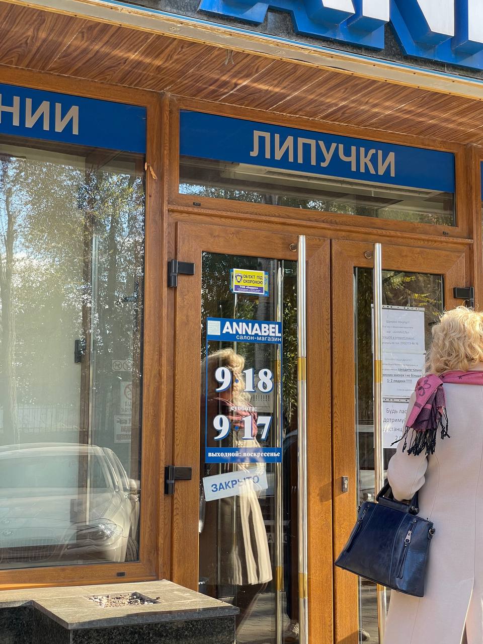 Многие небольшие магазины закрылись на карантин / фото: ВГороде