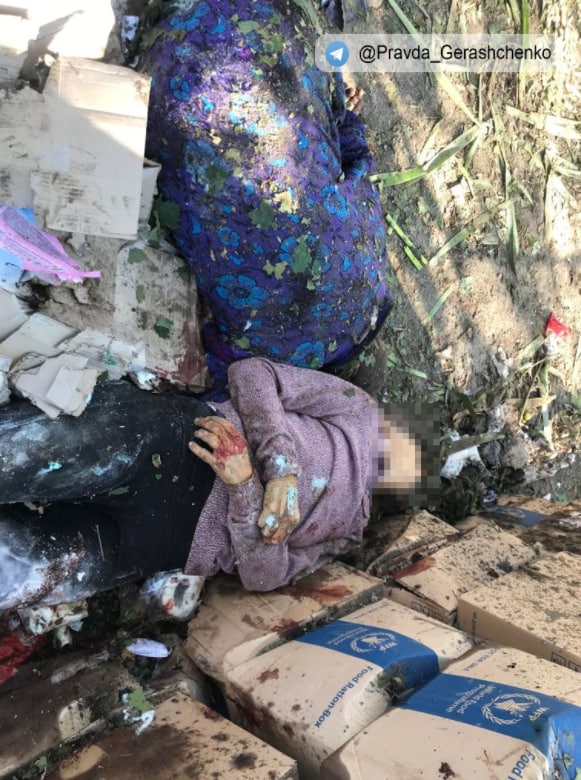 Люди погибли -