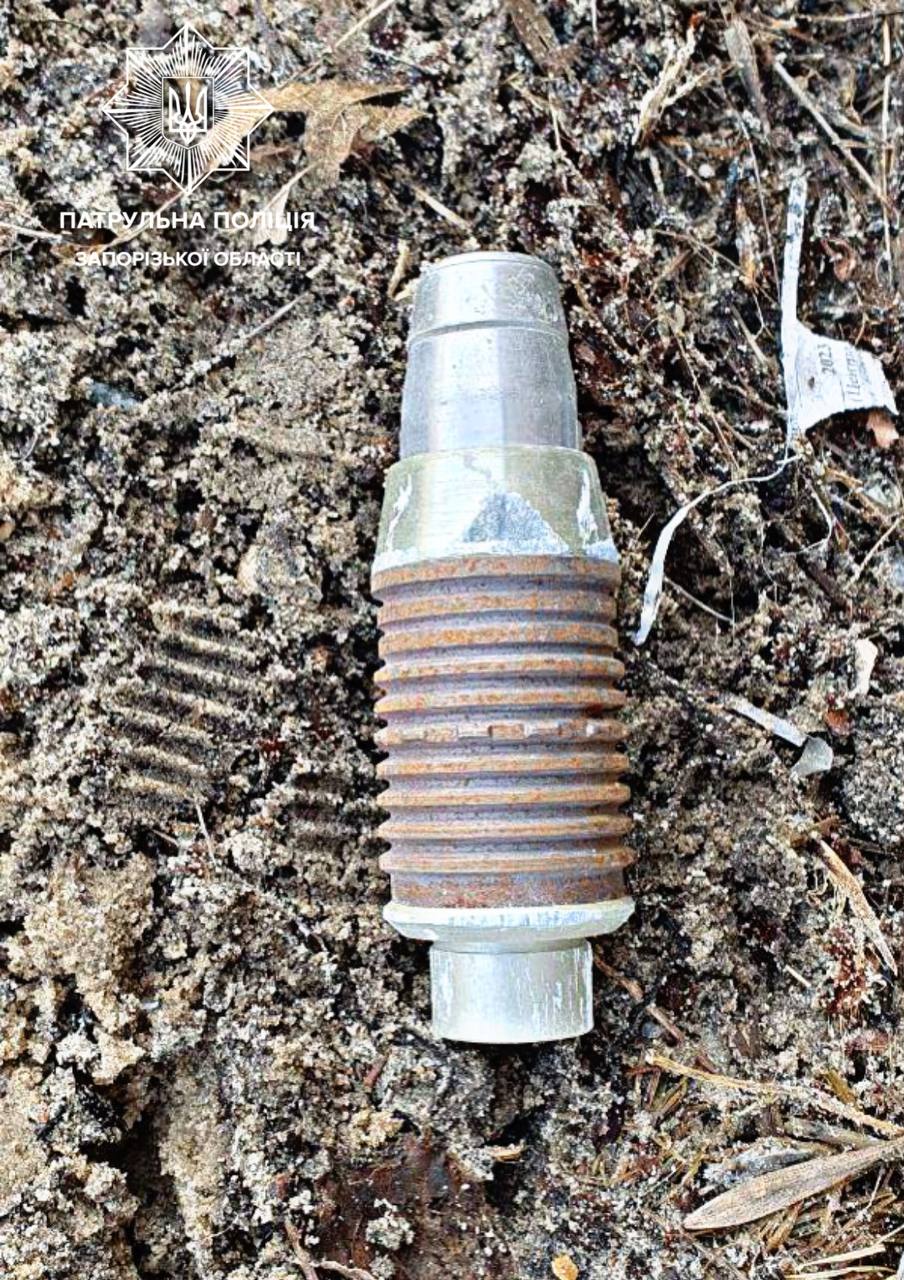 Предмет вблизи -