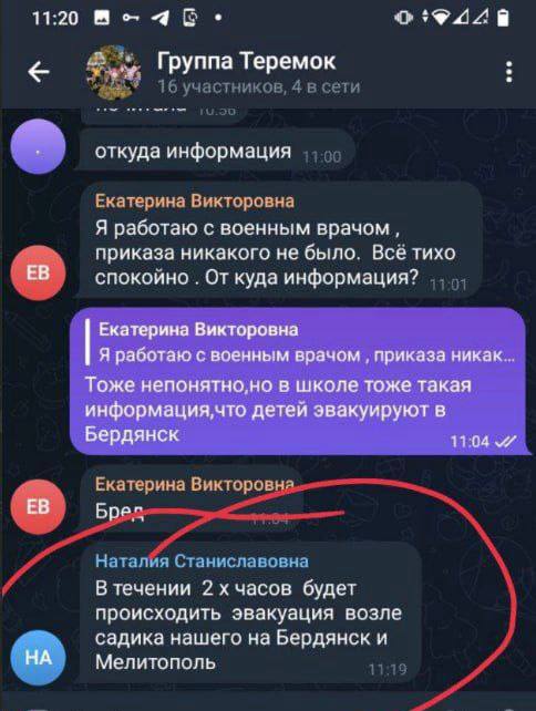 Окупанти оголосили термінову евакуацію з Токмака, Полог та Молочанська.
