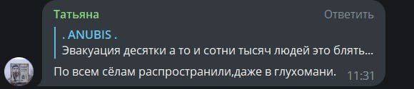 Окупанти оголосили термінову евакуацію з Токмака, Полог та Молочанська.