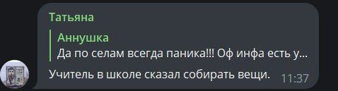 Окупанти оголосили термінову евакуацію з Токмака, Полог та Молочанська.