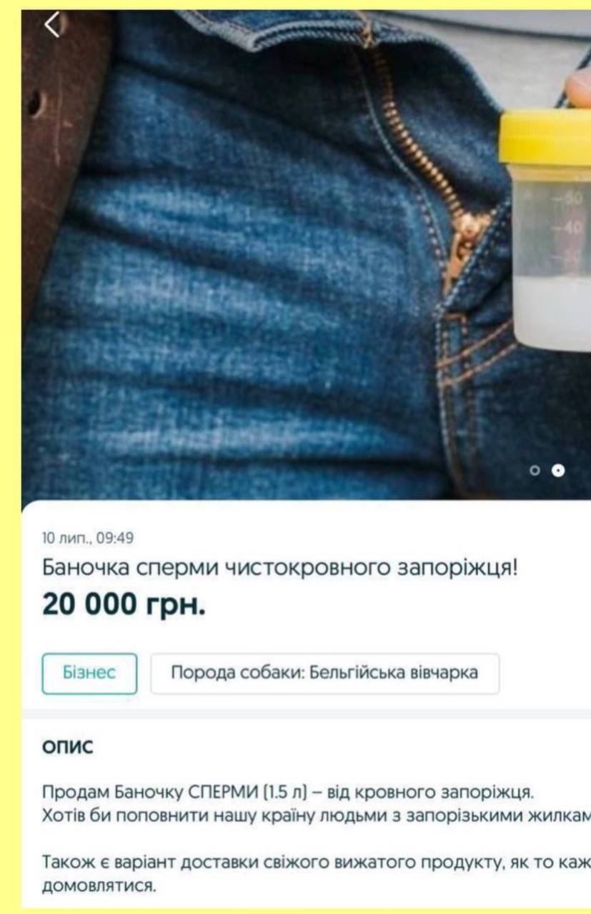 Донорская сперма в Москве