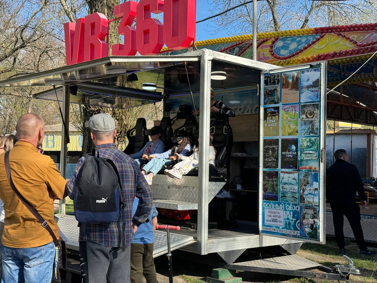 VR 360  в Дубовці. Фото: Vgorode