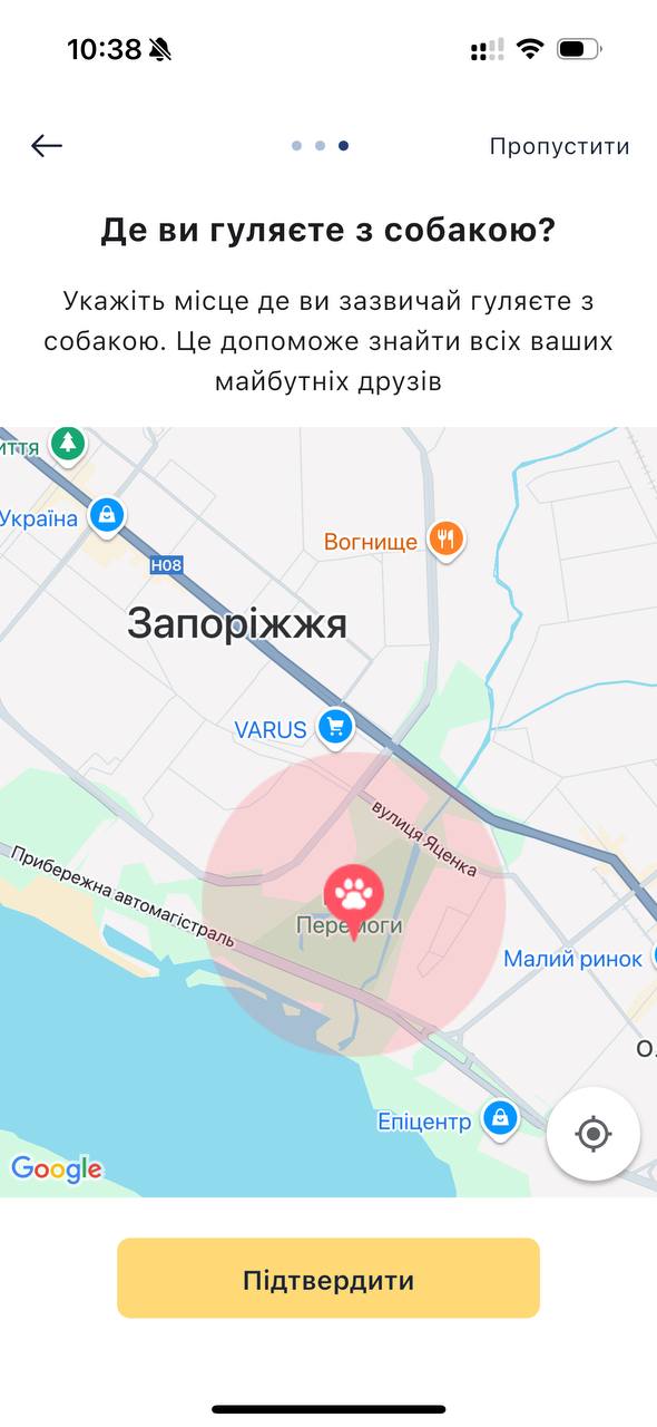 Можна позначити, де гуляєте з псом