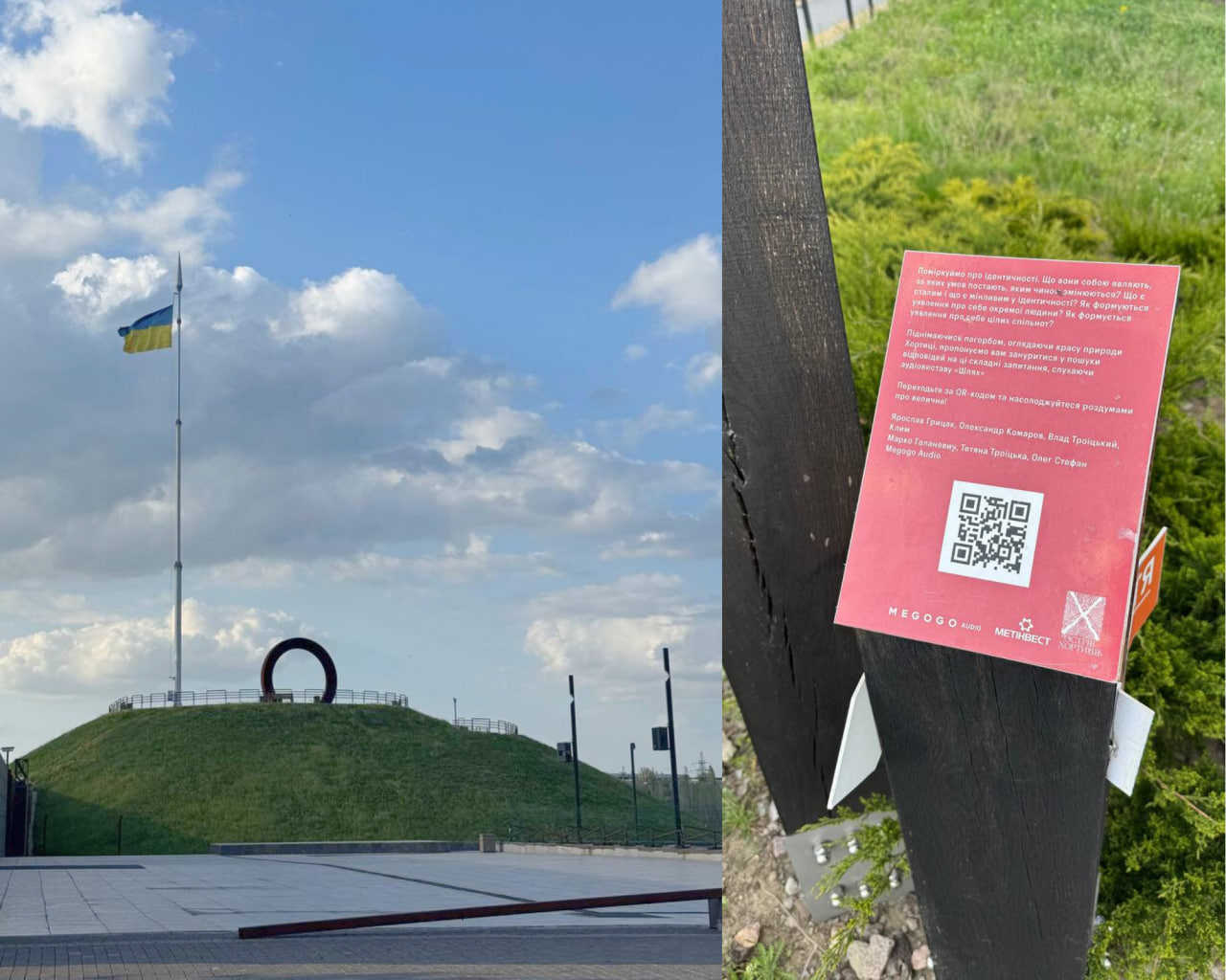 5 интересных идей, чем заняться на острове Хортица в Запорожье фото 1