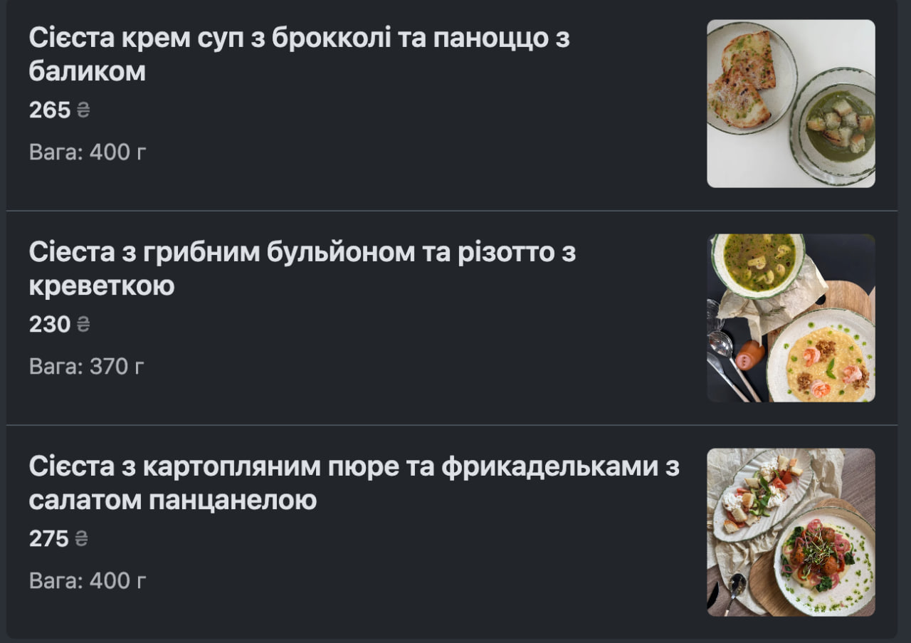 Бизнес-ланч в Soprano в Ивано-Франковске