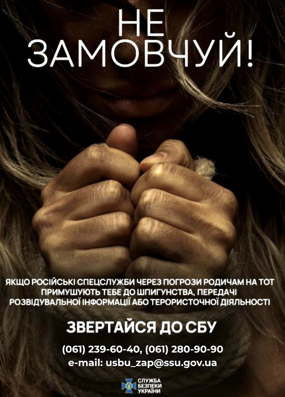 Російські спецслужби шантажують українців родичами на ТОТ: що робити фото 1