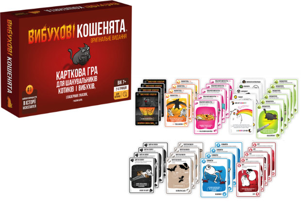 Взрывные котята.