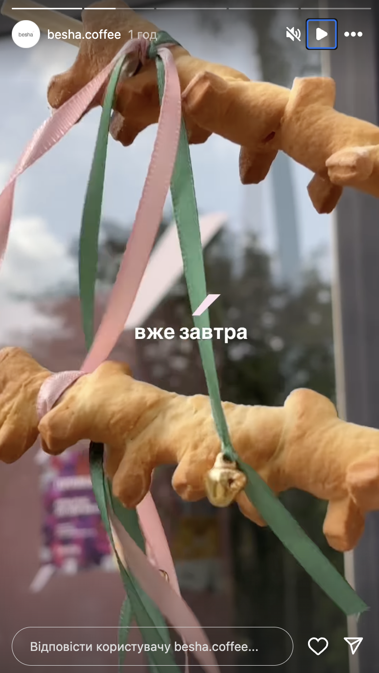 Ярмарок в besha.