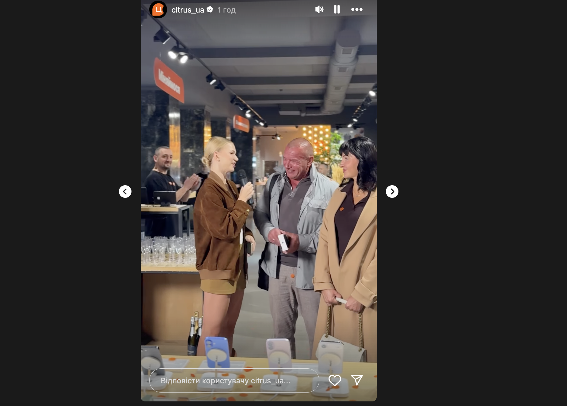 Продаж першого Айфону 17.