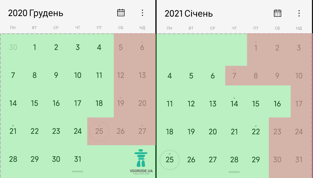 Зеленым помечены рабочие дни, розовым – выходные дни