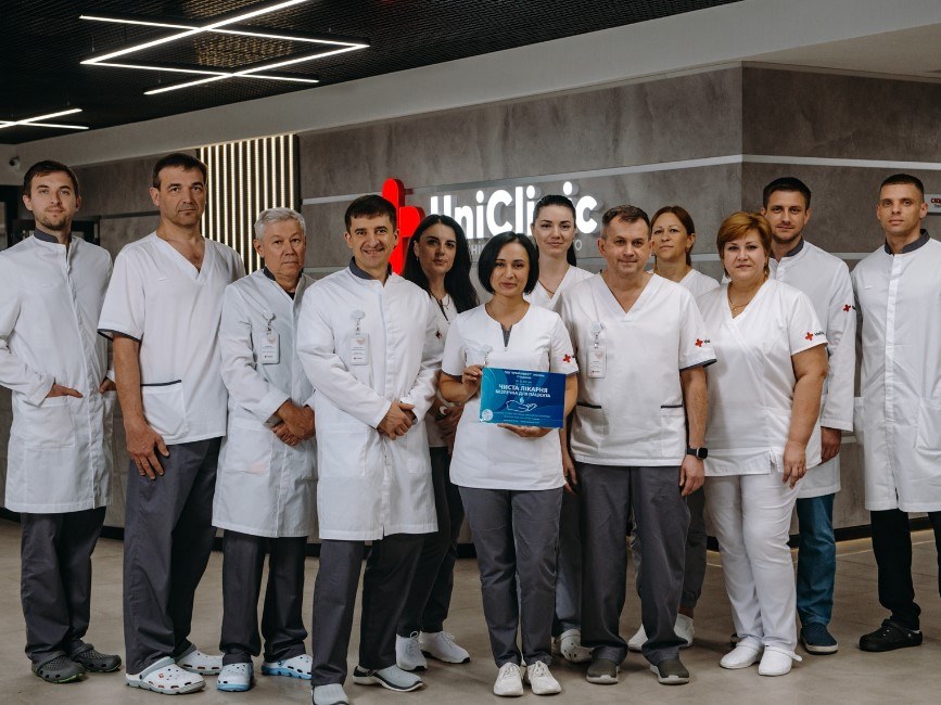 Сучасна Поліклініка UniClinic - піклуємось про здоров'я запоріжців фото 1