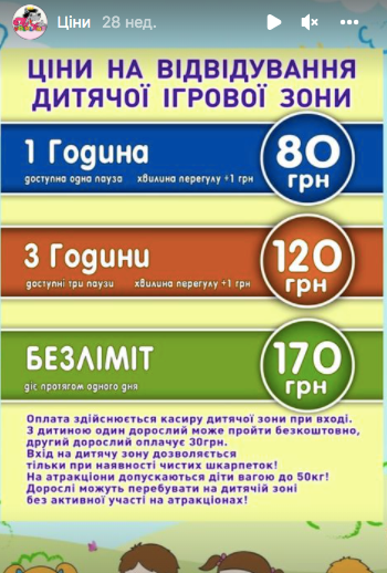 Цены в Volkland