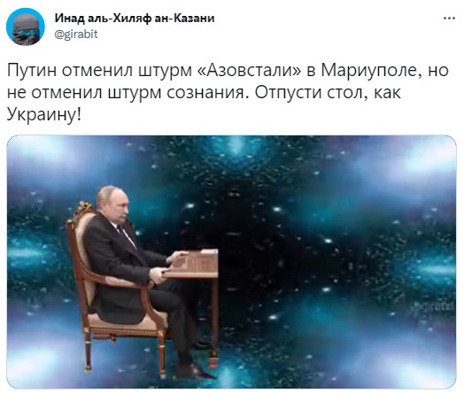 Зустріч Путіна та Шойгу перетворилася на меми: добірка фото 10 9
