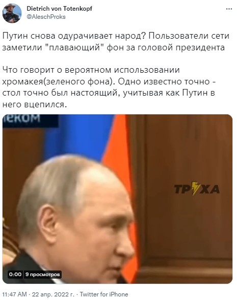 Зустріч Путіна та Шойгу перетворилася на меми: добірка фото 12 11