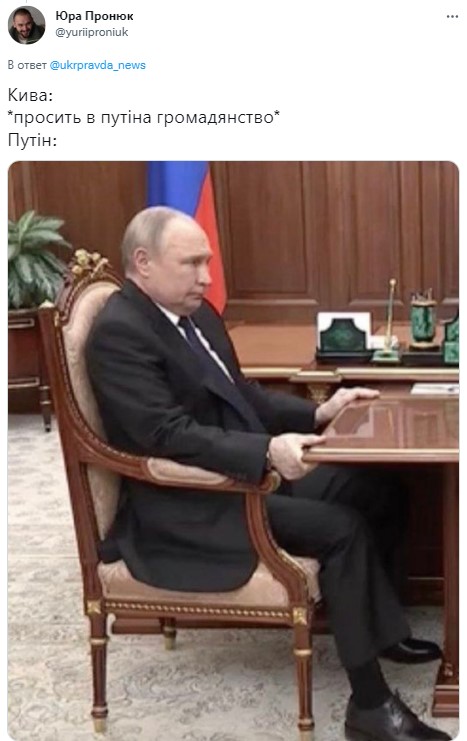 Встреча Путина и Шойгу превратилась в мемы: подборка фото 4 3