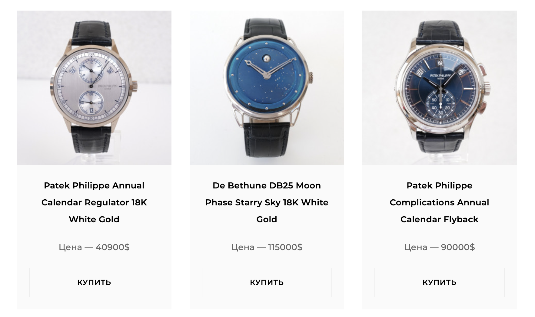 ТОП-7 швейцарских часов: вечная ценность в эпоху цифровых гаджетов фото 1