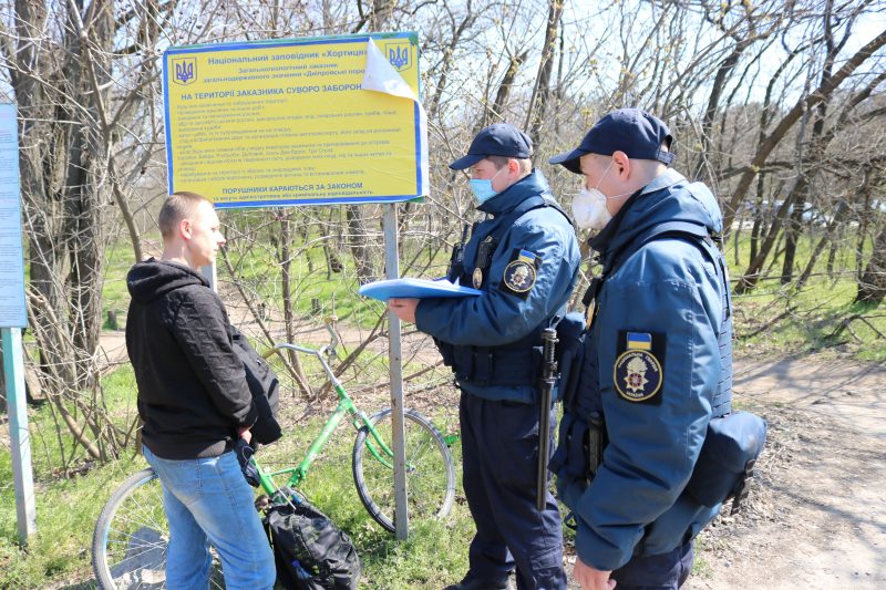 С понедельника за прогулки будут штрафовать / фото: Индустриалка