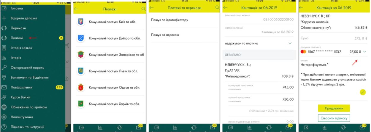 Фото с сайта ОщадБанка