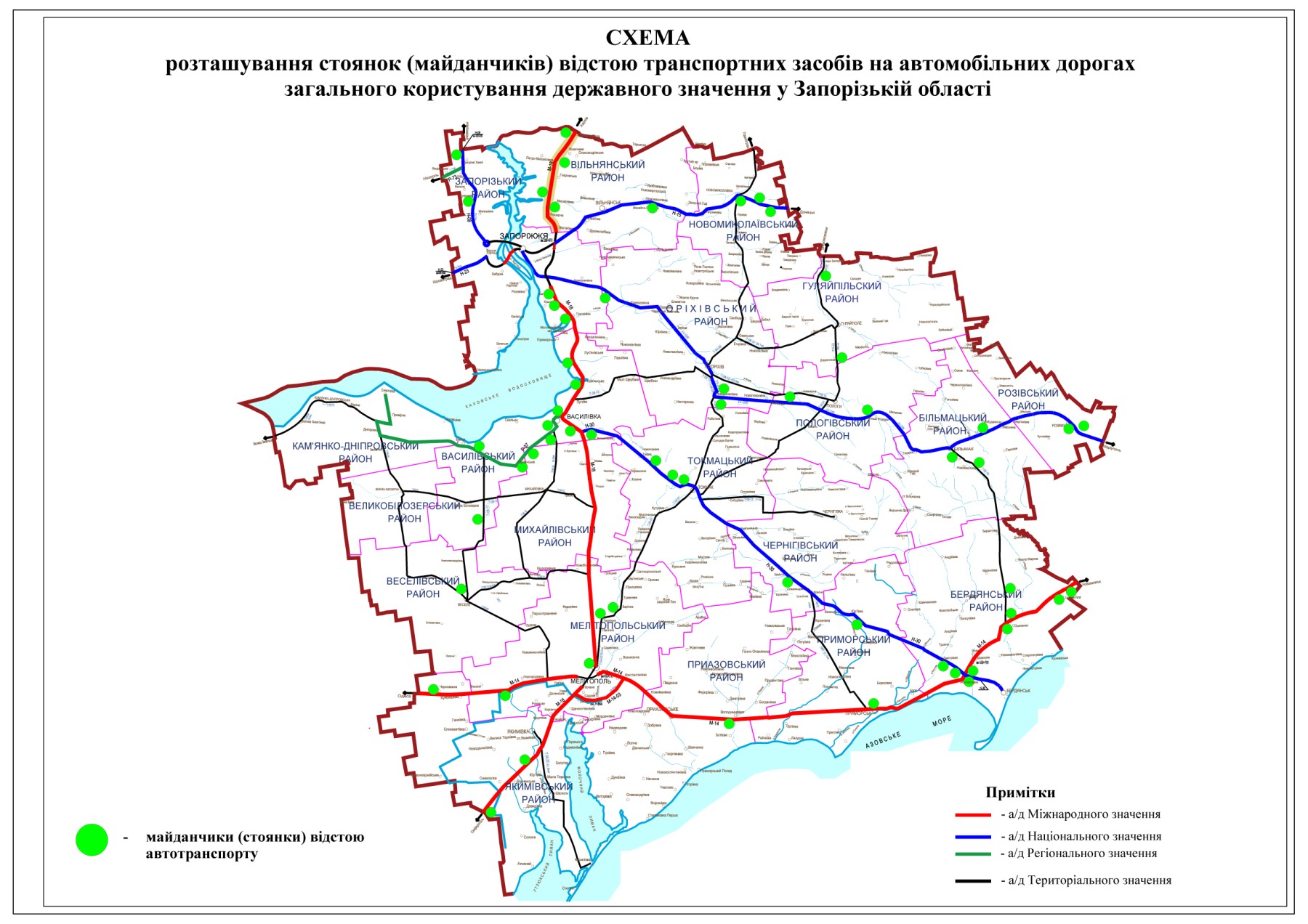 Начинает холодать: в области отроют 63 пункта для отстоя грузовиков и легковушек  фото 1