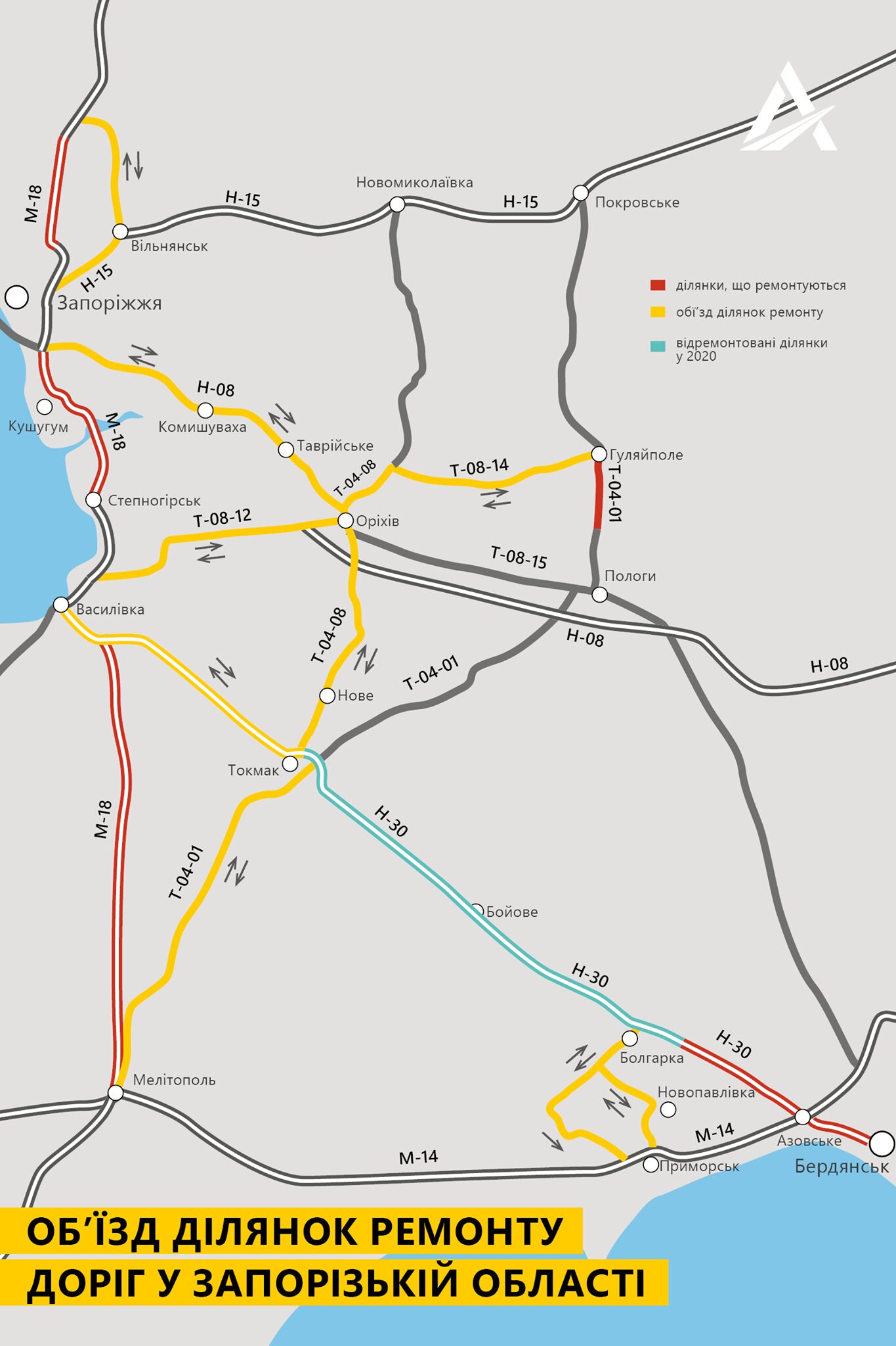 Смотри схему: как без пробок доехать до курортов Азовского моря  фото 1