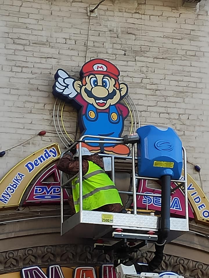 Рекламу установили в конце 90-х годов. Фото: инспекция по благоустройству