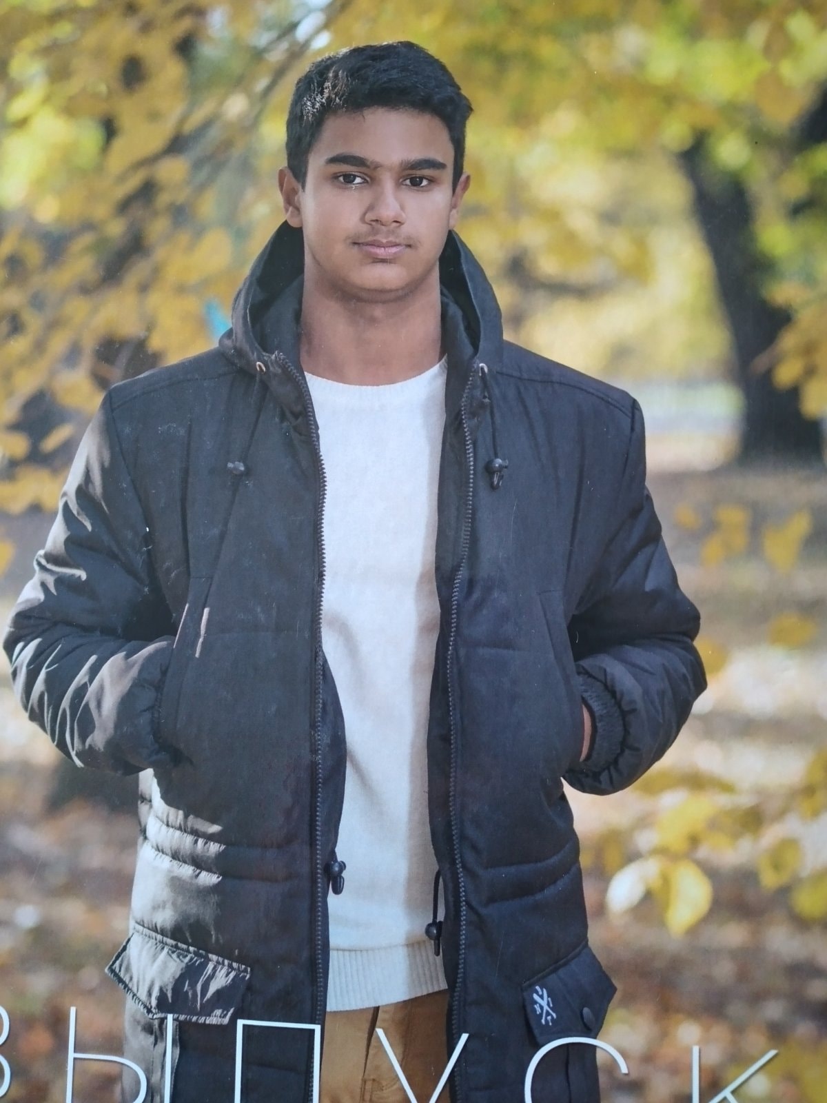 Пропавший в начале осени парень Данил. Фото: fb "Поиск пропавших детей"