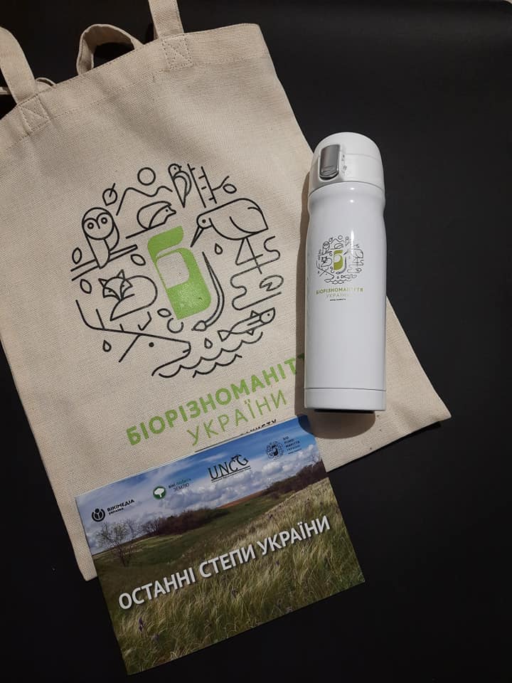 И термокружку с экосумкой. Фото: fb Яна Мойсак