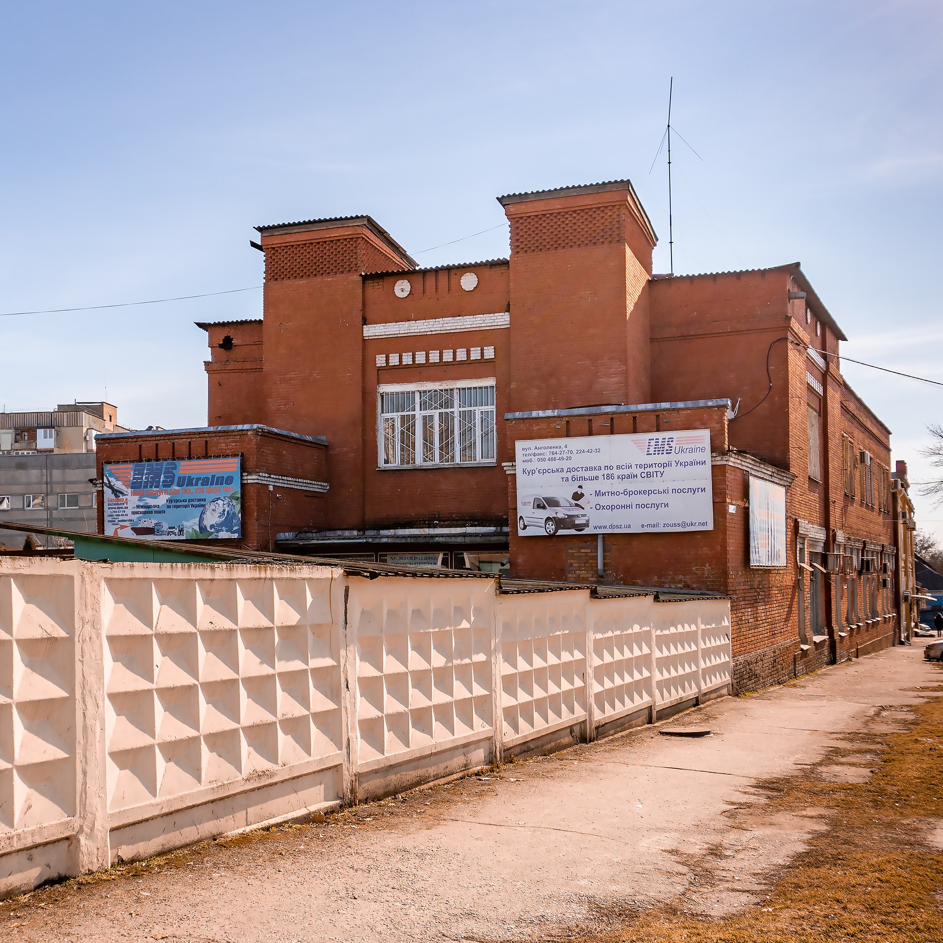 Дом народной школы.