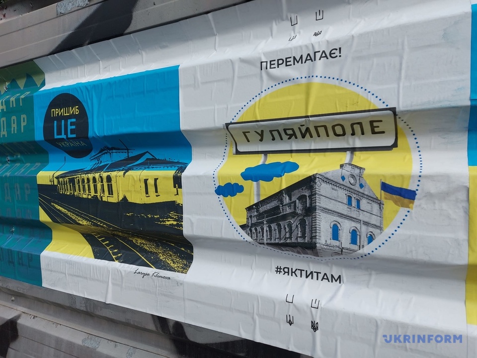 В Запорожье появилась уличная выставка патриотических плакатов.